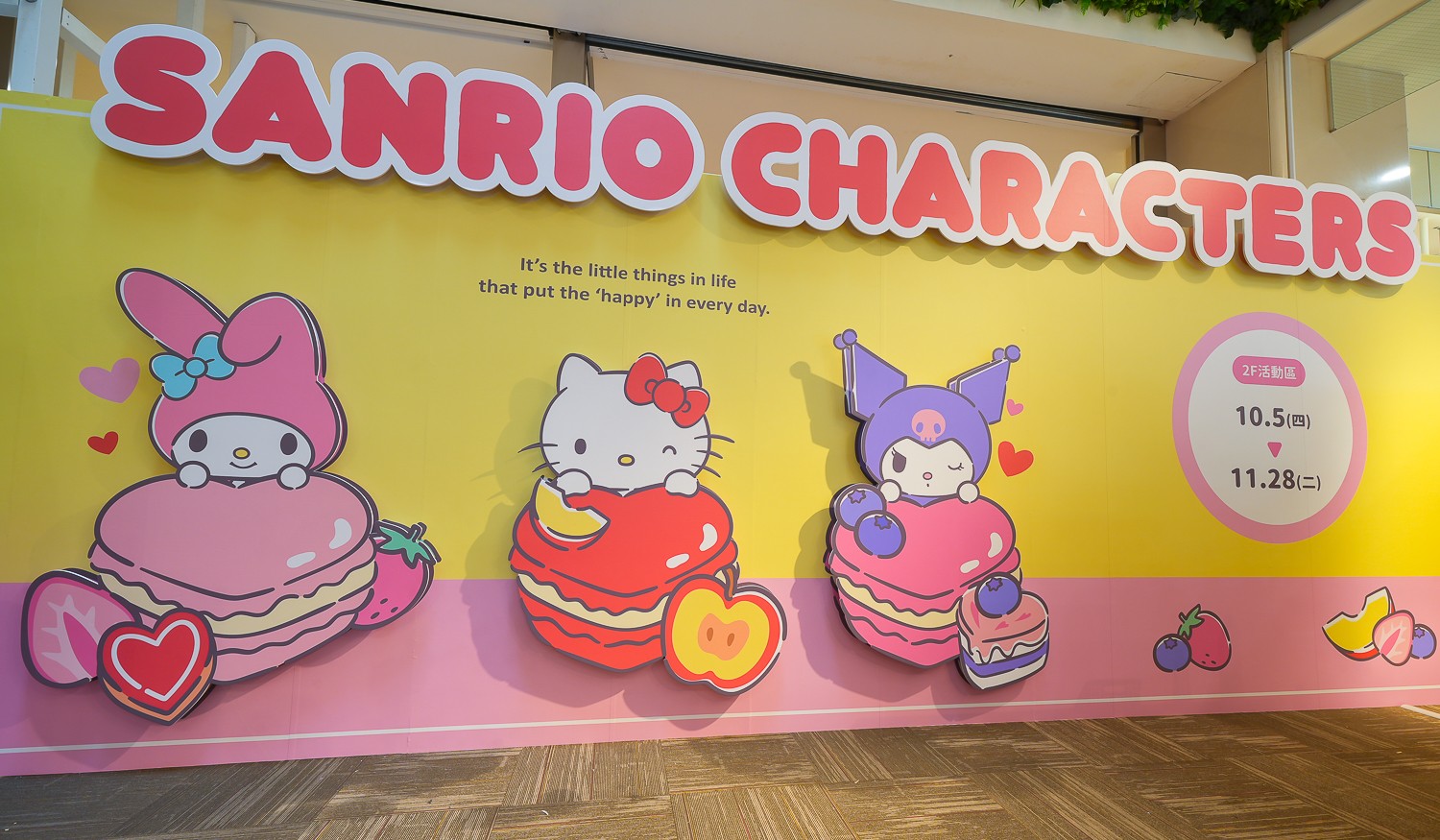 231005_sanrio (4)